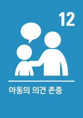 아동 일러스트